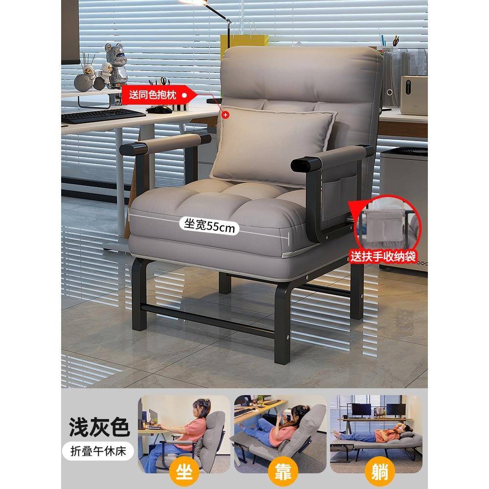 批折叠躺椅办公室午休午睡单人床两用椅夏季可躺可坐椅靠背沙发座