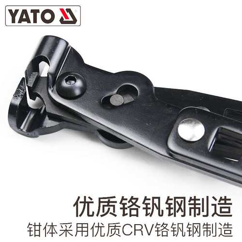 易尔拓YATO夹紧钳防尘套管束钳套喉箍夹头钳卡箍夹子钳束装钳
