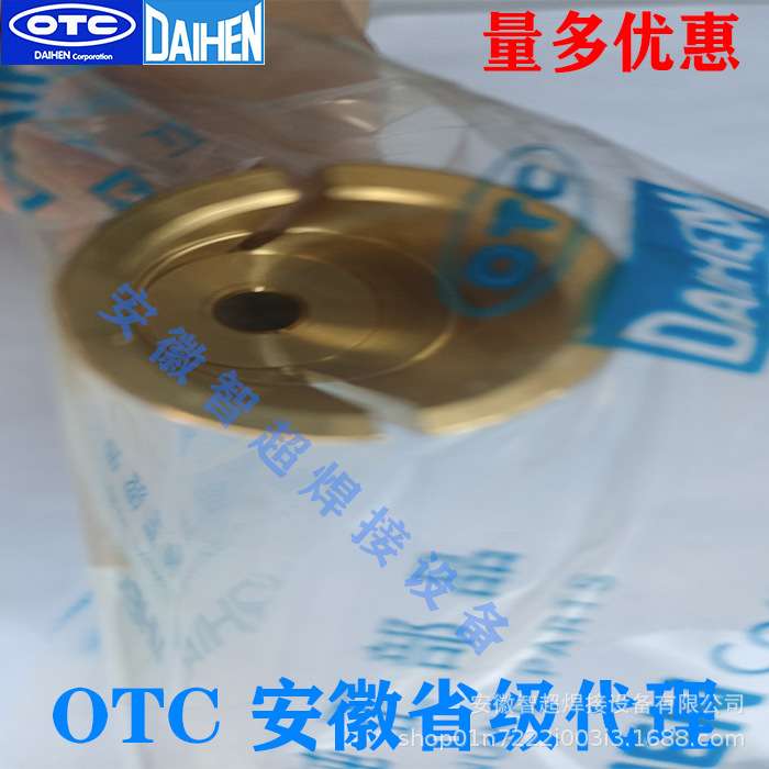 OTC欧地希DAIHEN 送丝机CM7402大电流接头轴型号U30022W00