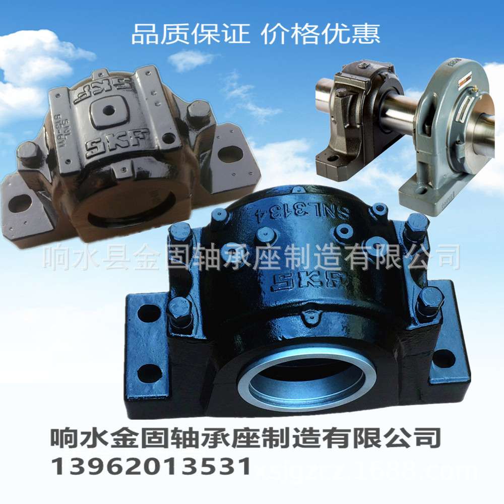 厂22220K调心滚子轴承 H320紧定套 SNL520-617组合轴承座 型号