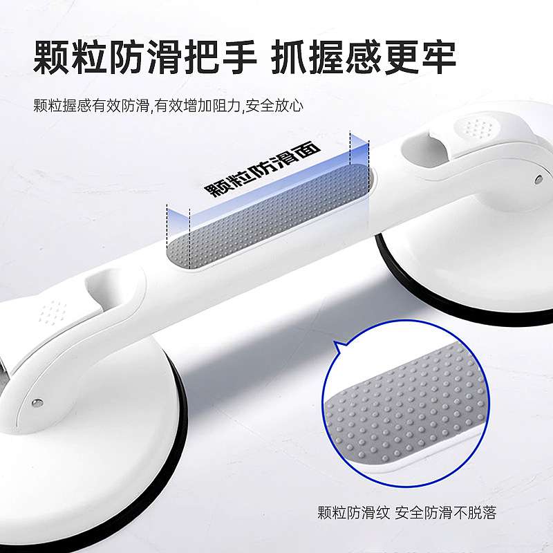 儿童吸盘扶手浴室老人免打孔防滑栏杆宝宝站立防摔倒卫生间神器