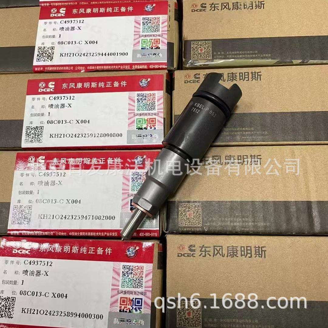 广州北京百发BFC110空滤大小瓦连杆曲轴5362424缸套喷油器张紧轮