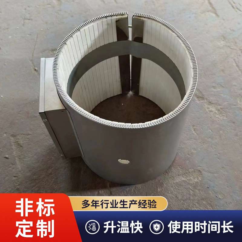 陶瓷加热圈远红外耐高温陶瓷注塑机造粒机纳米陶瓷电热圈220V380V