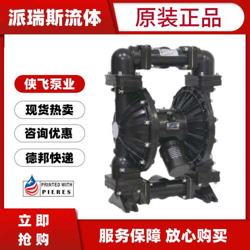 现货MORAK气动双隔膜泵MK50AL-AL/TF/TF/TF铝合金MK15 25 40 80