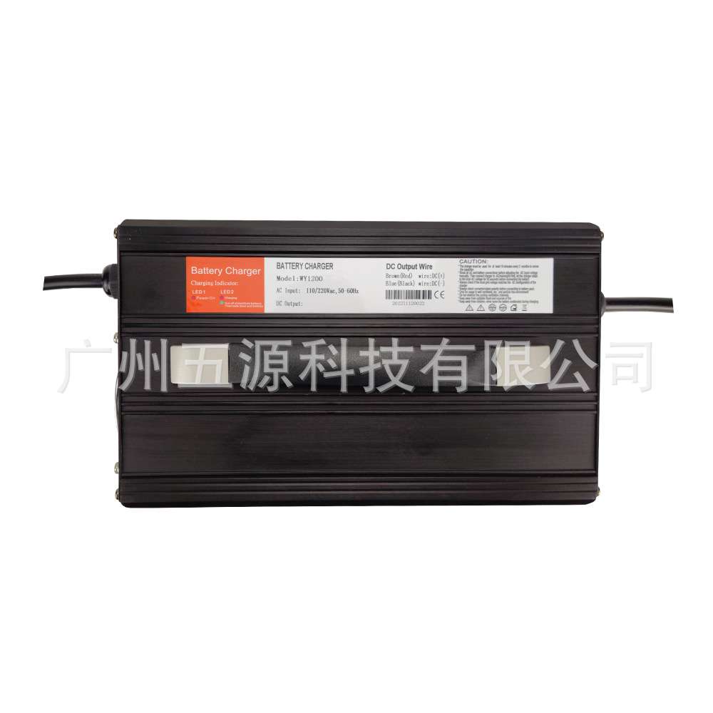 12V50A(12.6V 14.6V)清洁设备电动游船牵引机车电动铝壳充电器