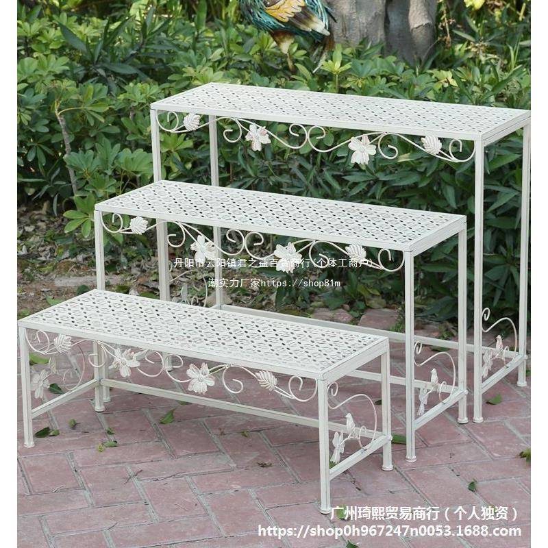 美式复古户外庭院铁艺花架室外花园落地花盆架阶梯多层置物架大