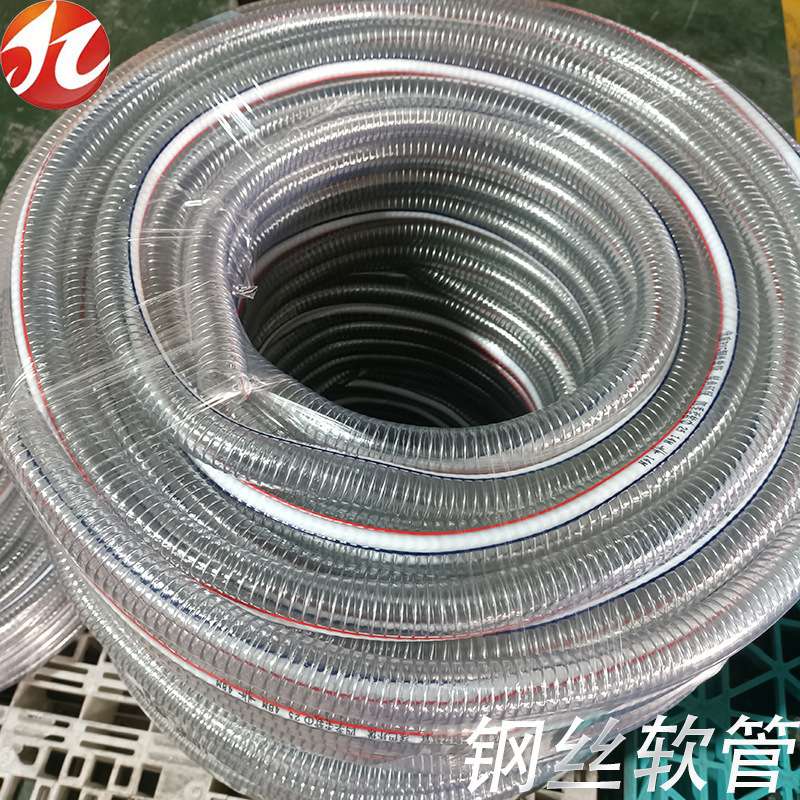 抗冻透明钢丝管25mm1寸2寸6寸水泵抽排进水管高压PVC防冻钢丝X20
