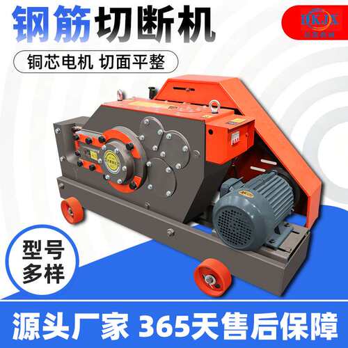 现货45型钢筋切断机圆钢方钢扁钢直螺纹钢加重柴油液压钢筋切断机