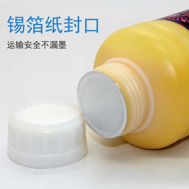 纺织涂料直喷DTG ink裁片纯棉T桖服装印花压电式直喷机专用墨水