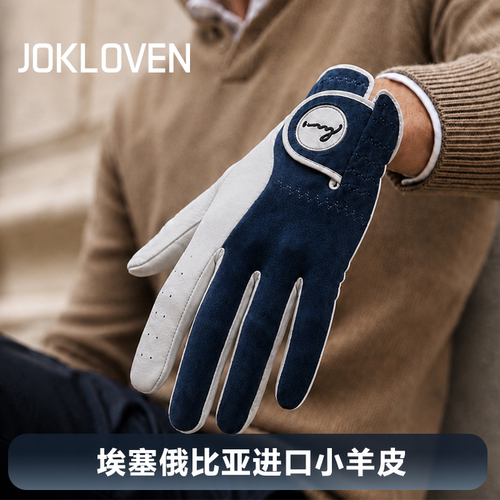 小羊皮真皮高尔夫手套男