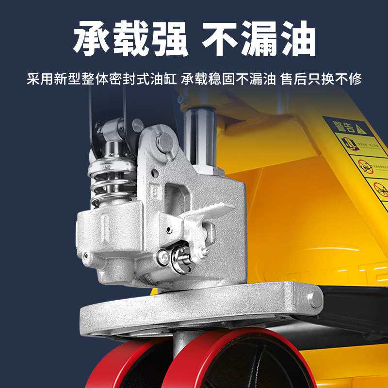 手动液压车叉车搬运车地牛推拉升降液压拖车2吨3吨聚氨酯脚轮托盘