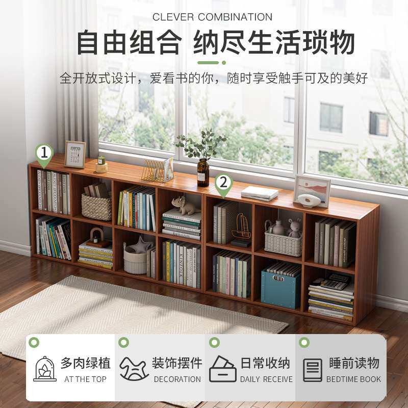 简约书柜书架组合格子柜落地矮柜置物柜简易靠墙储物柜多层收纳柜