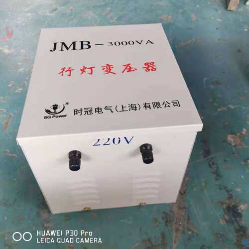 行灯照明工地照明变压器5000VA3000VA380V220V变36V24V12按规格做