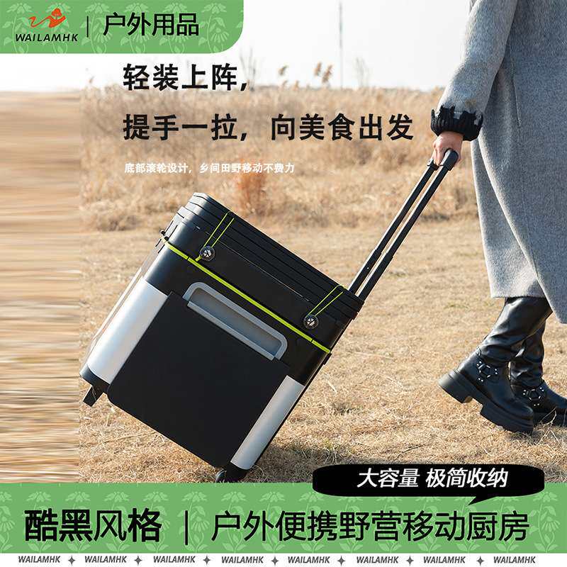 户外露营移动厨房野餐用品烧烤用具野外便携式迷你厨房户外装备