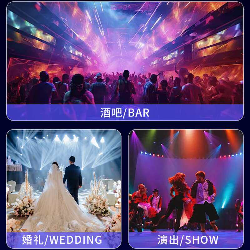 单眼COB帕灯200W暖白灯舞台染色面光灯婚庆酒吧演出柔光灯