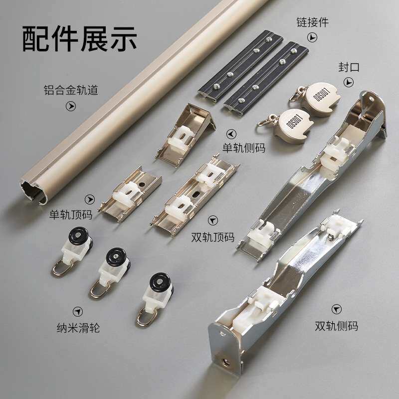 一体式通拉下滑杆窗帘轨道罗马杆窗帘杆别墅款香槟橄榄色单杆双杆