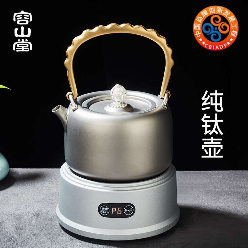 容山堂钛茶壶大号提梁煮茶器电陶炉家用泡茶烧水壶茶具铜钮银钮
