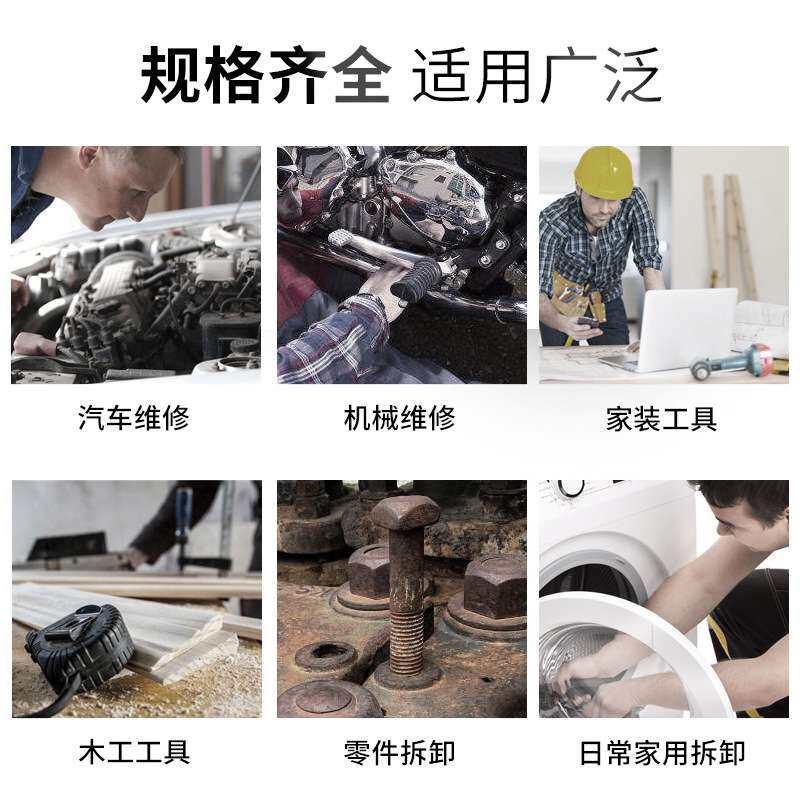 汽车机油放油螺丝套筒扳手油底壳放油螺丝专用工具四角六角汽保