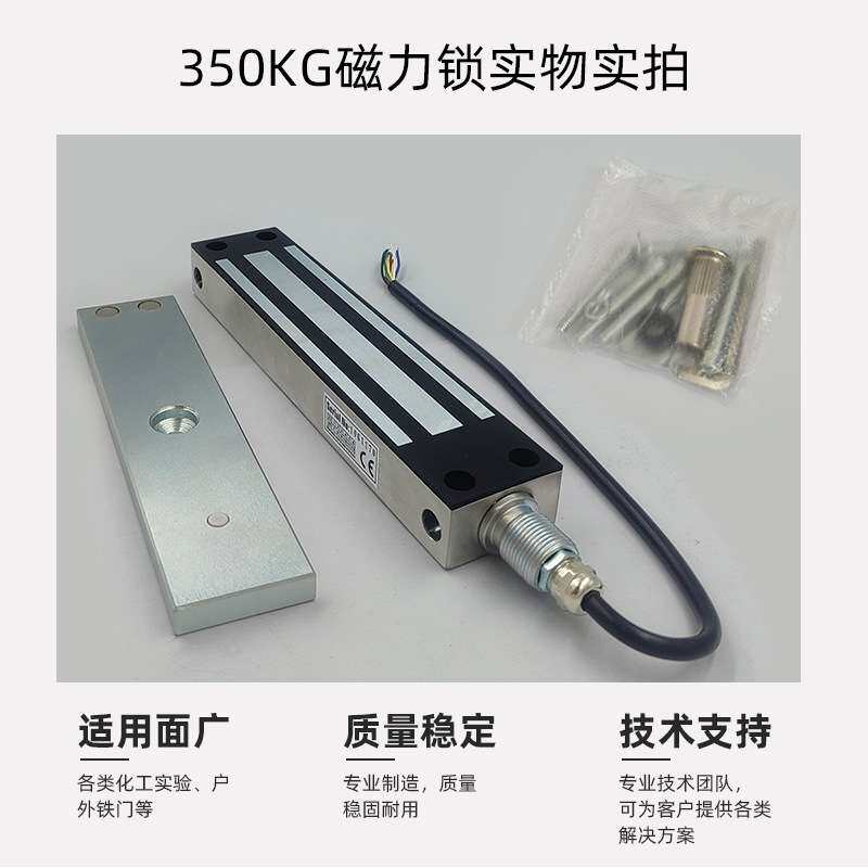 350KG防水防爆磁力锁室外防水不锈钢防爆电磁力锁带信号延时反馈