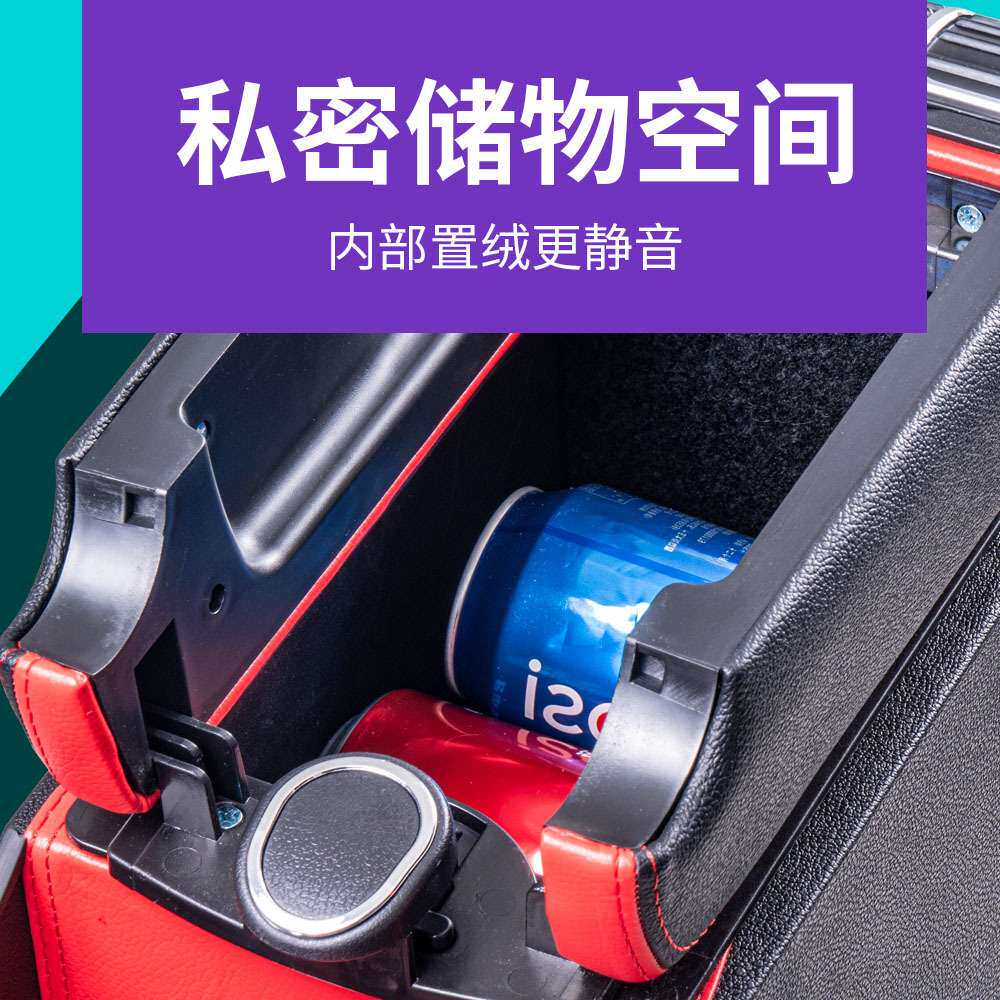 2019款大众朗逸扶手箱改装专用启航版自动风尚版原厂新款中央手扶