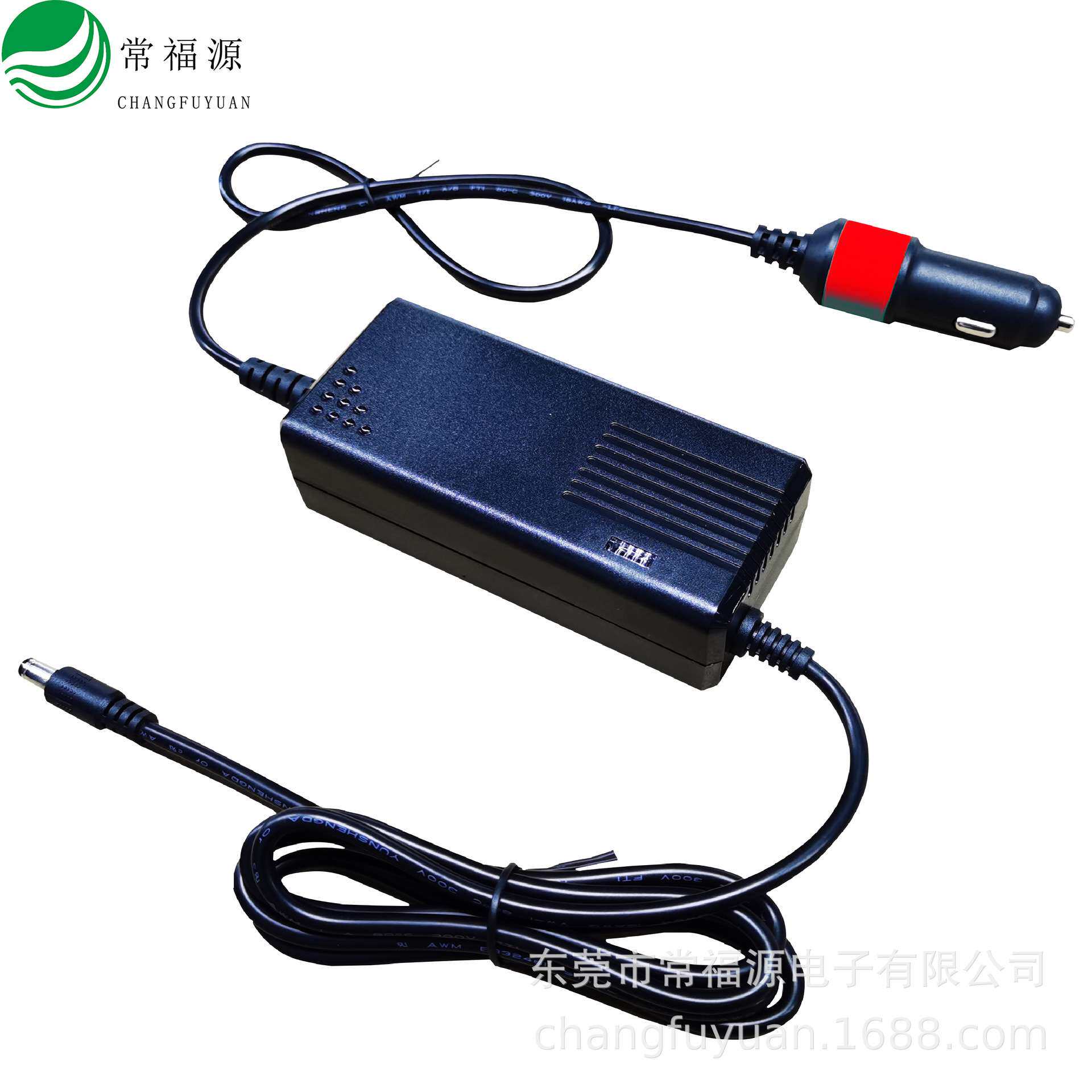 42V1.5A车载充电器dc-dc电动滑板车平衡车42V 63W车载充电器
