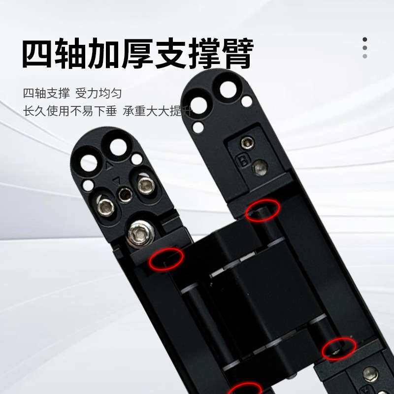 隐藏式隐形门专用合页三维可调十字木门外开门承重40KG三维调节