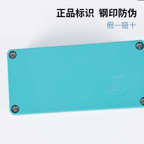中航电测JB02-4高精度配称专用接线盒，铸铝外壳，表面喷塑