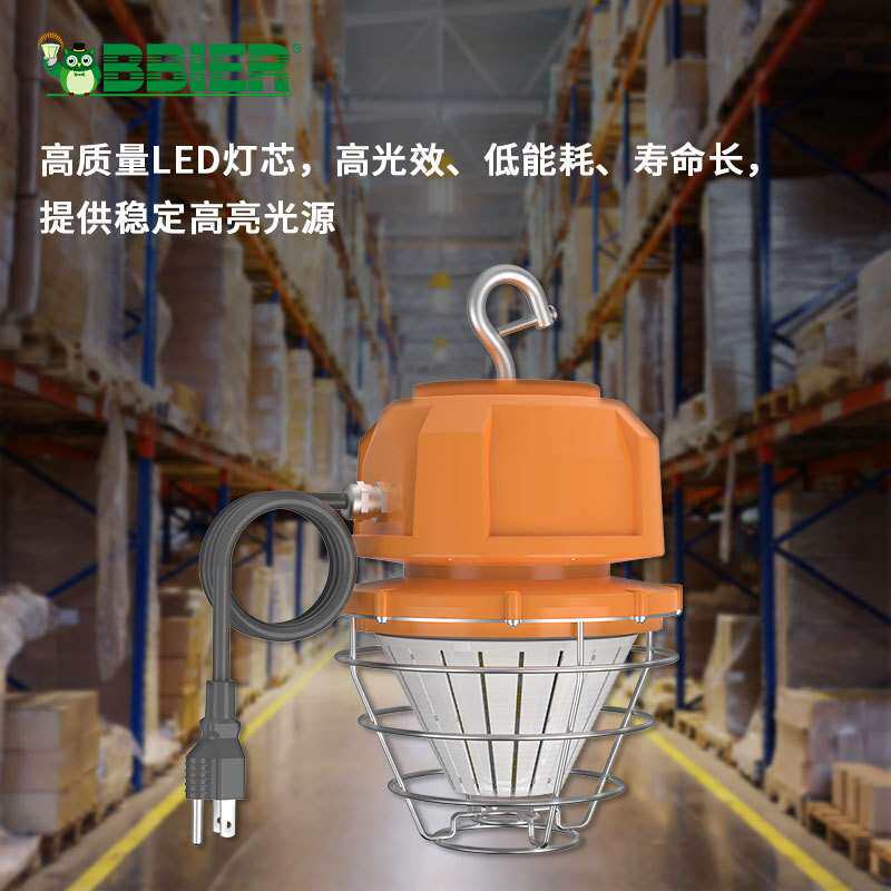 跨境爆品led工作灯带三角支架工作灯移动应急照明灯LED问号支架灯