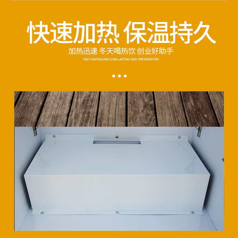 商用保温柜加热柜盒饭快餐饮料牛奶加热柜立式保温柜热饮展示柜