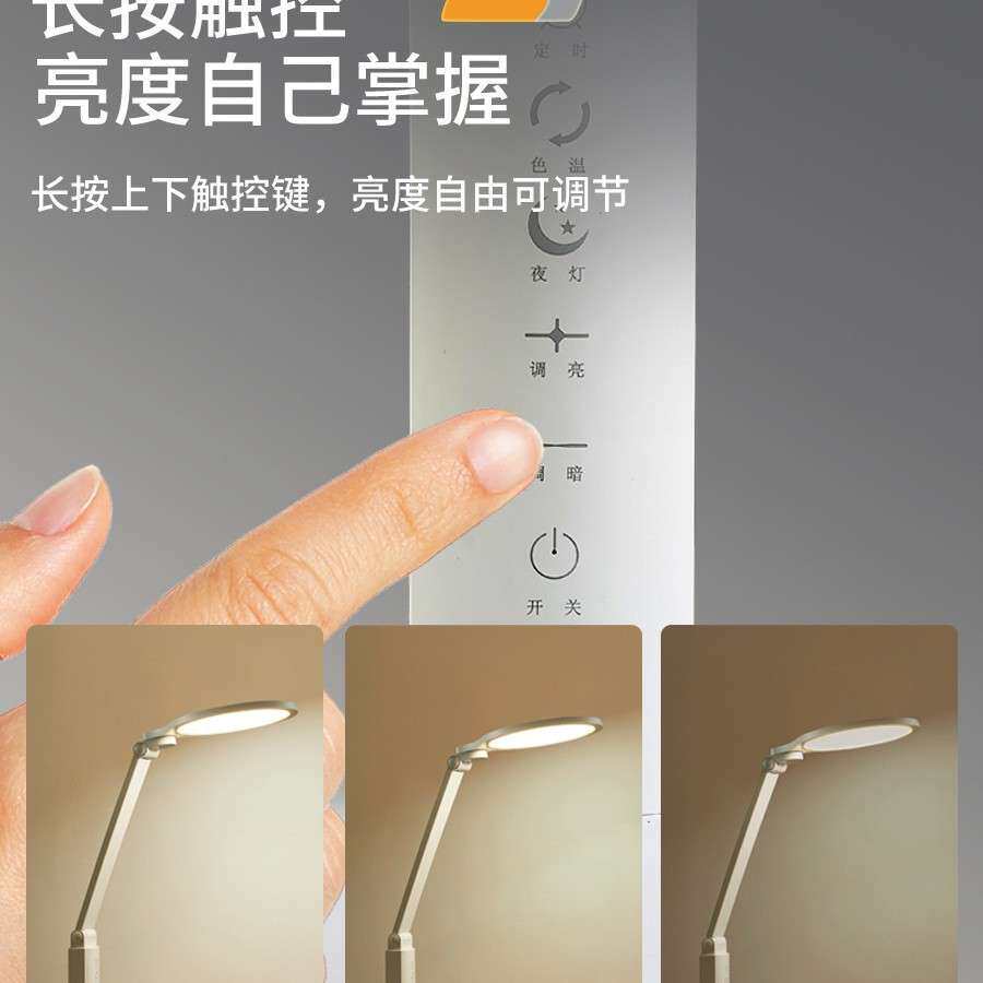 冠雅护眼台灯学习专用学生书桌充电两用儿童家用新护眼II级阅读灯