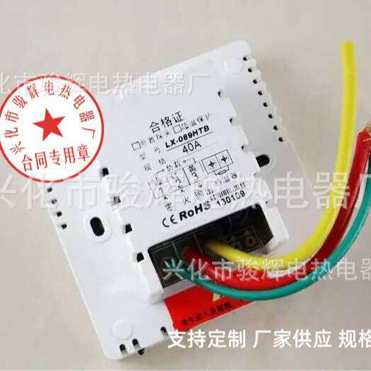 液晶触摸屏温控器 遥控周编程温控器 水电地暖电热膜温控器