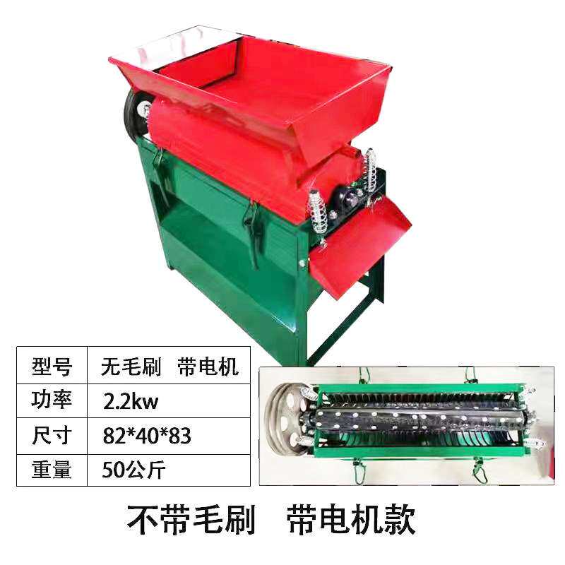 青核桃去皮机家用小型青核桃去皮机水洗去皮一体机青核桃去皮机
