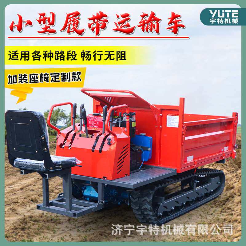 履带式运料车农用搬运山地爬坡工程翻斗车石块橡胶链轨履带车
