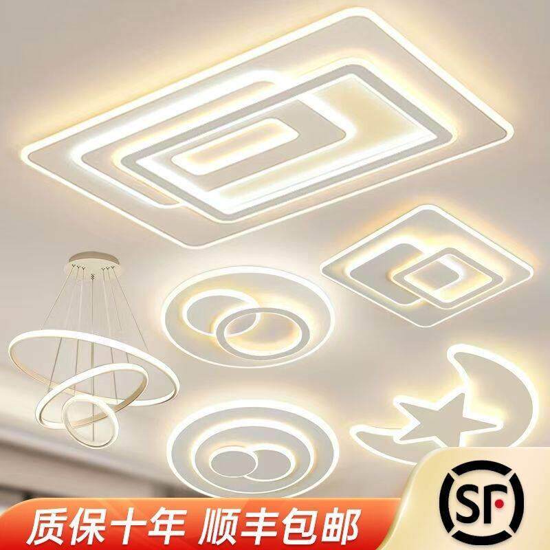 中山灯具2025新款简约大气吸顶灯客厅灯卧室灯具套餐一件跨境