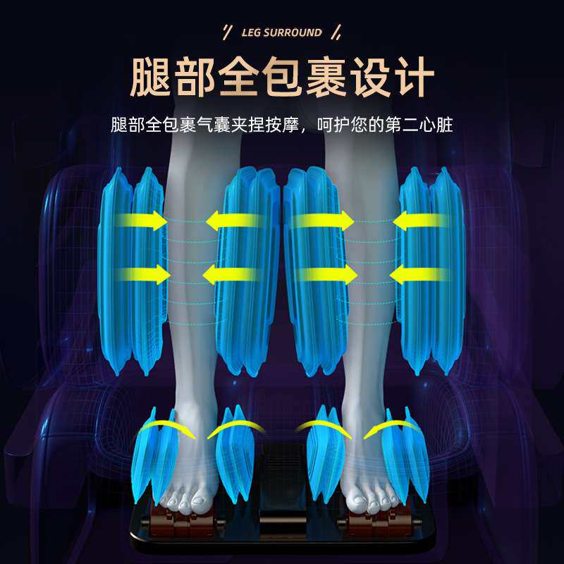 豪华导轨按摩椅家用全自动全身智能太空舱声控多功能新款电动小型