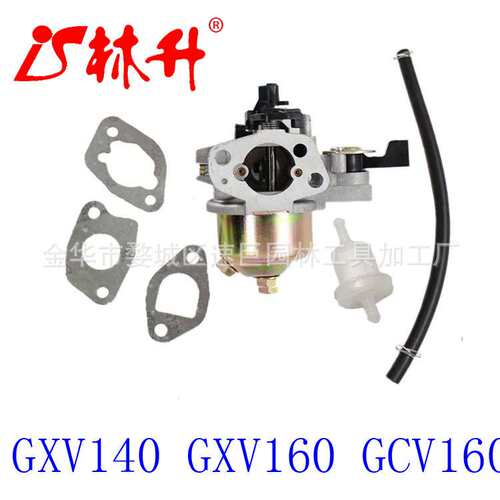林升供应化油器适用  SH56 SH56C SH86 SH86C BG86 BG86CE