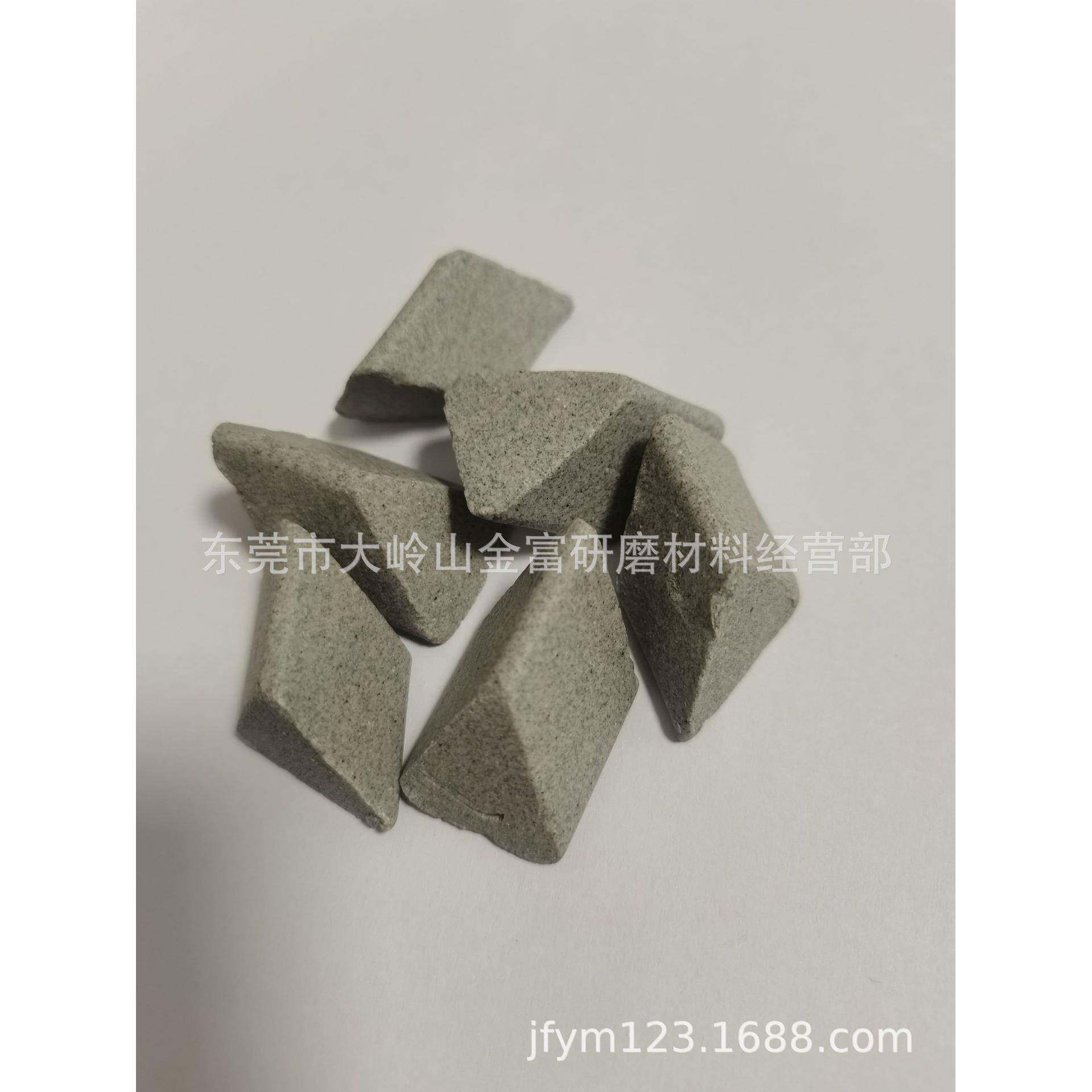 斜三角耐磨研磨石高密度三角研磨石厂家灰色粗磨石