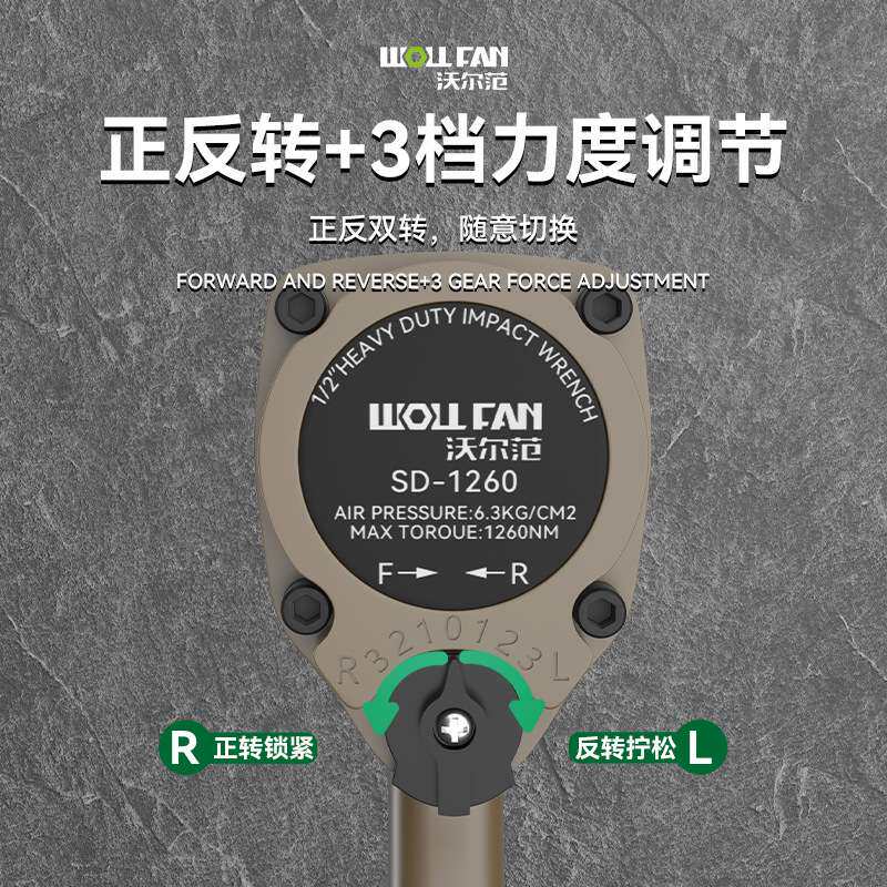 气动风炮冲击扳手90度直角棘轮气动工具大扭力汽修小风炮电动扳手
