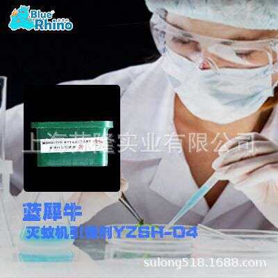 亚洲四号蓝犀牛生物灭蚊机 蓝犀牛BR-580型灭蚊机适用 蚊虫引诱剂