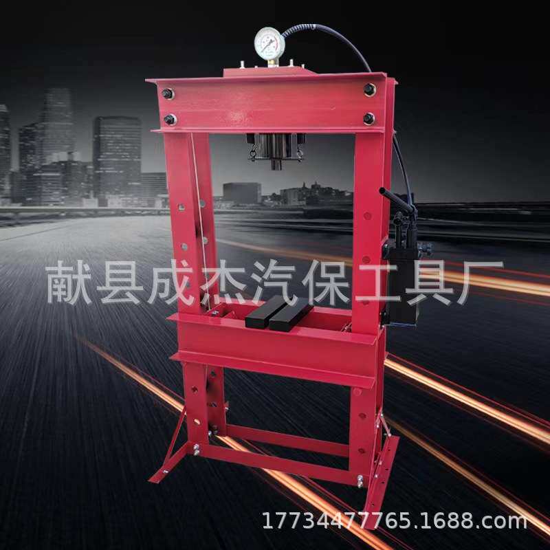 手动轴承机液压压机 20吨压力机 30吨带表压床 压机汽修专用工具