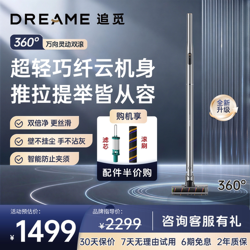 轻巧、小型、大吸力、100AW最大吸力