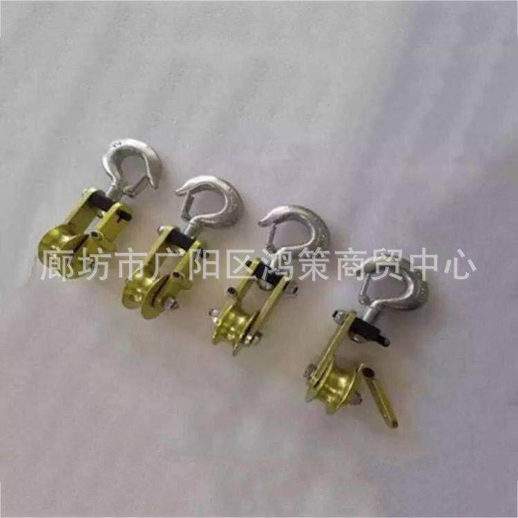 吊钩式侧开口0.5T铝合金开门滑车ZF011034滑车铁路电气化放线滑轮