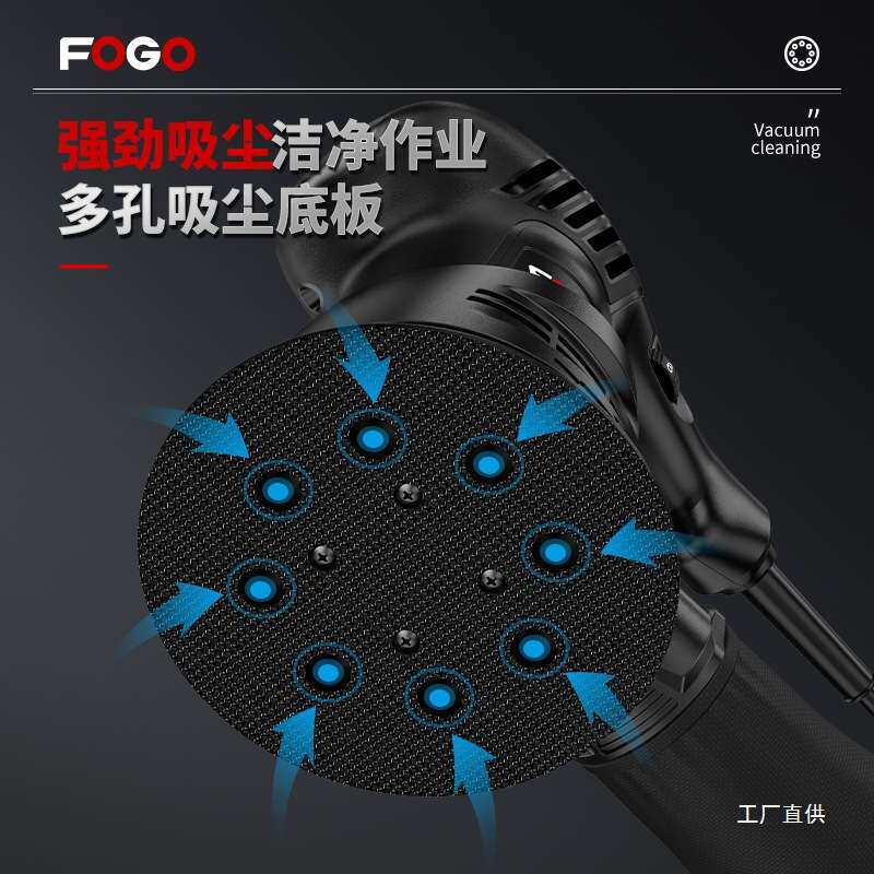 电动砂纸打磨机小型家具油漆砂光机墙面平板腻子木工抛光工具神器
