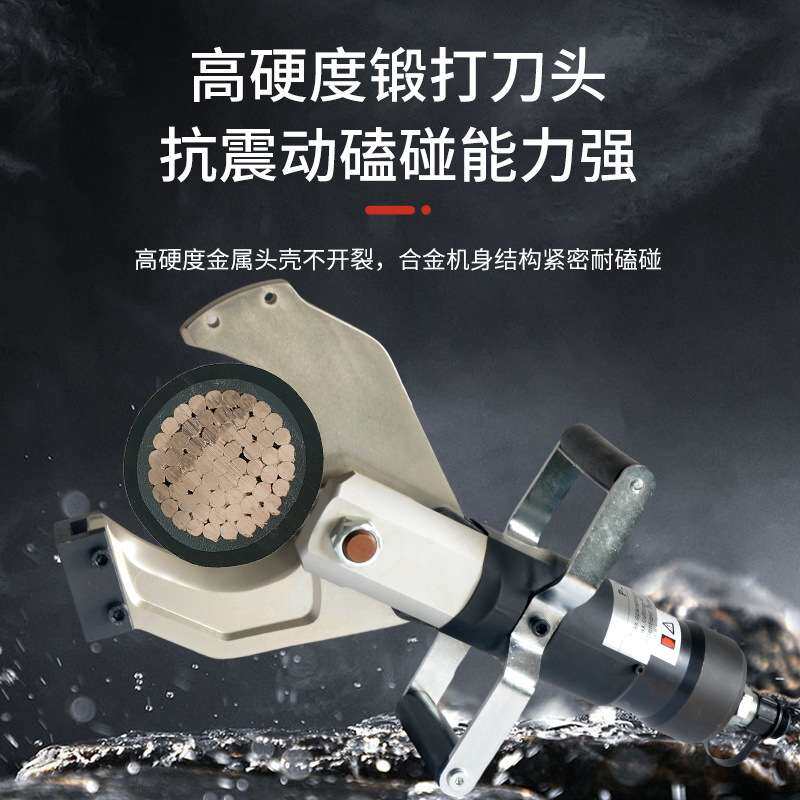 分体式开口液压电缆剪P-120C135C150C开口式液压电缆剪电动剪线钳