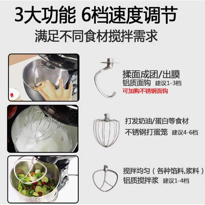 EB亿贝斯特厨师机6L家用小型和面机110V揉面机打蛋器静音搅拌机
