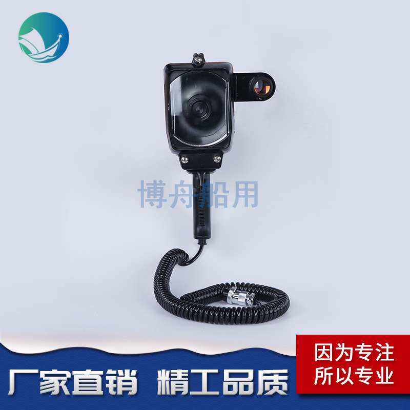 厂家 白昼信号灯航行信号灯 船舶照明CXD8游艇信号灯