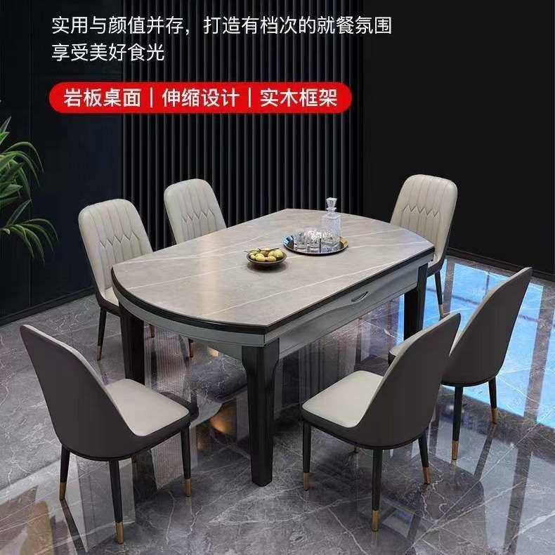 可伸缩折叠岩板餐桌椅组合椭圆形带电磁炉餐桌小户型家用吃饭桌子