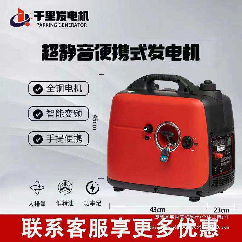 增程器48v60v72v电动两轮车三轮车四轮车汽油静音便携式发电机
