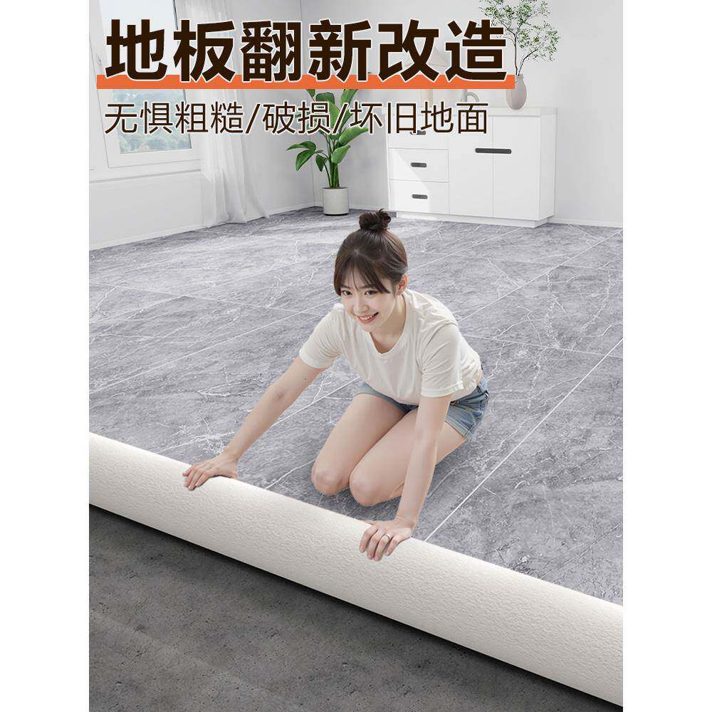 3米宽家用地板革加厚耐磨防水防滑水泥地塑胶地板地胶地板贴铺垫