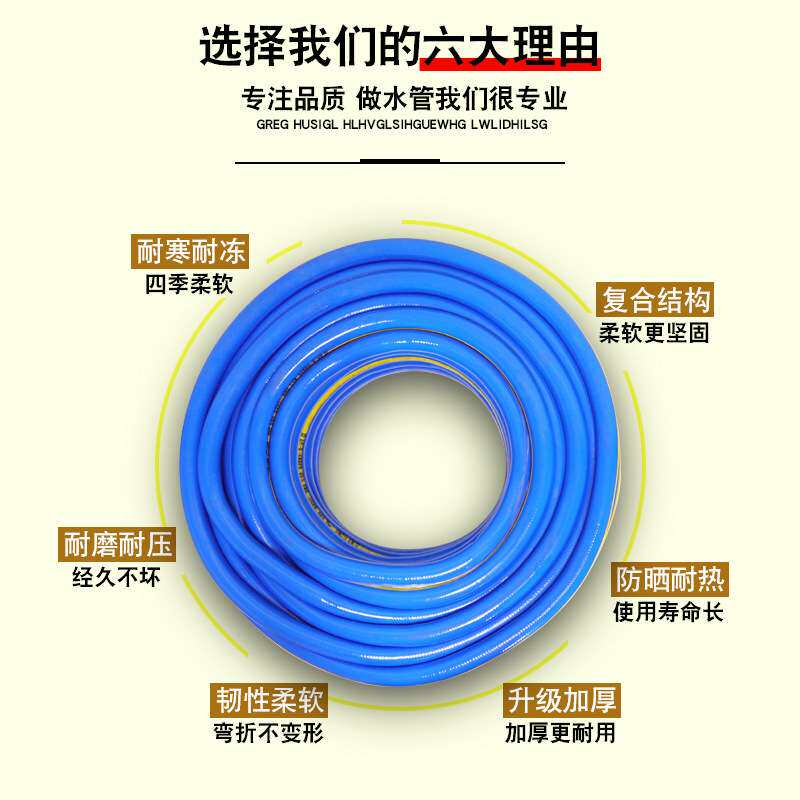 PVC水管高压洗车防晒防老化家用pvc塑料管加厚防冻三胶一线软管